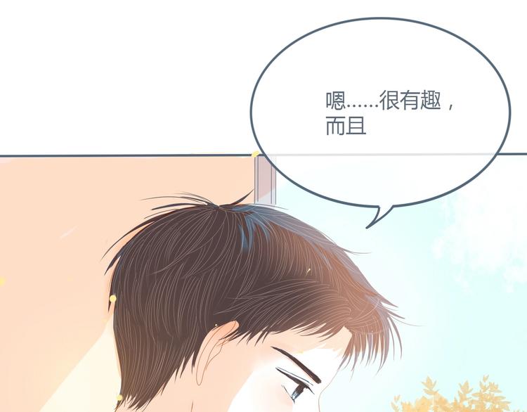 第8话 嘴硬罢了93
