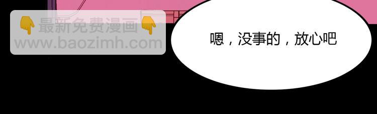 第24话 袒露心声51