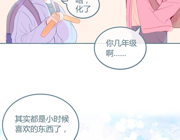 第11话 有喜欢的人87
