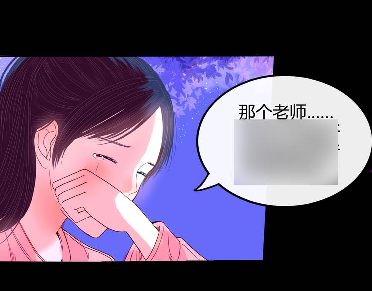 第21话 秘密67
