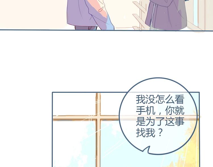 第9话 关于糖的记忆38