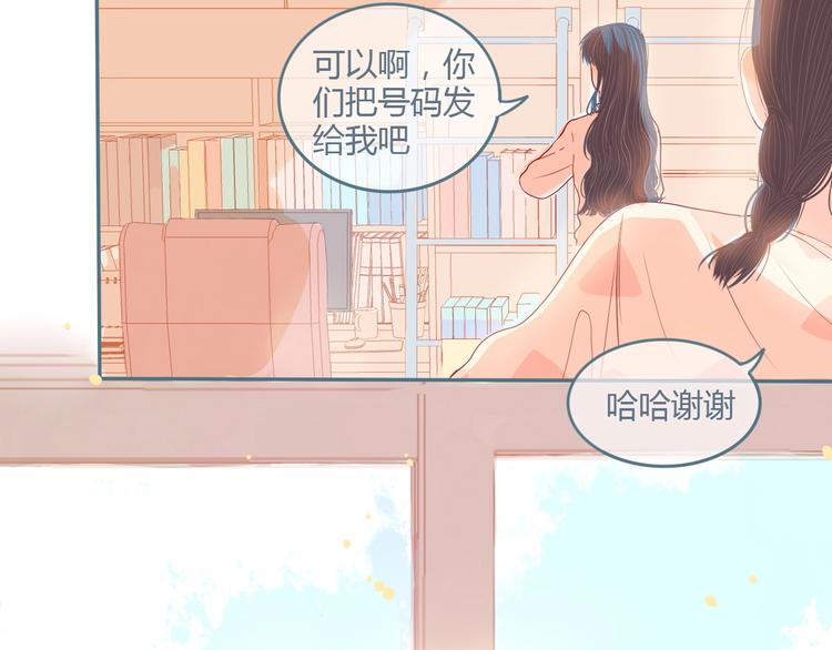 第10话 初雪的心情17