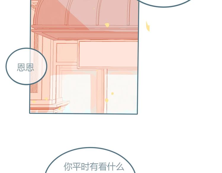 第10话 初雪的心情34