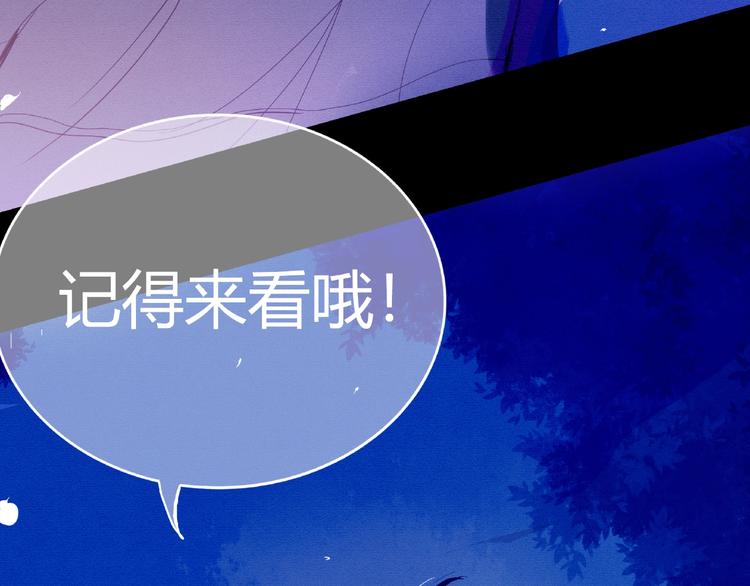第4话 你身上穿着他的外套146