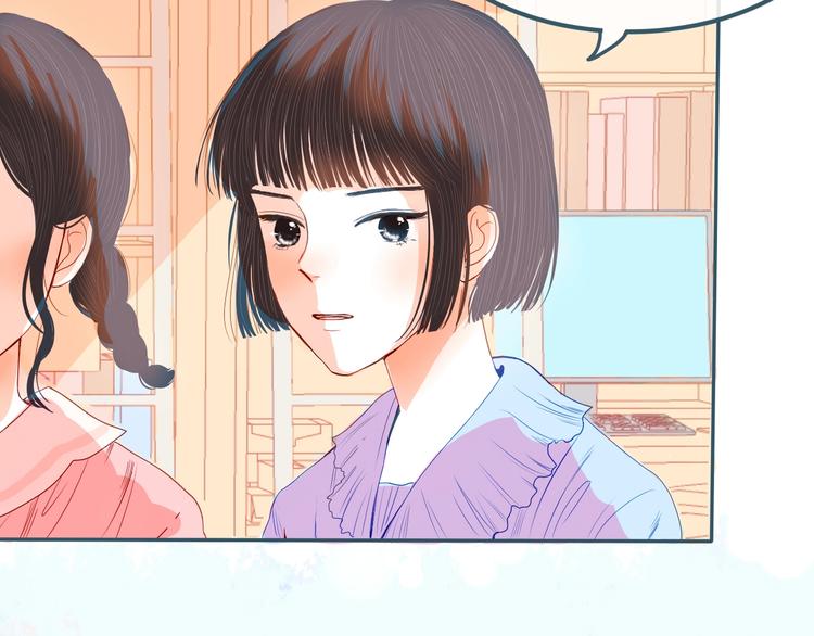第15话 他真的喜欢我？51