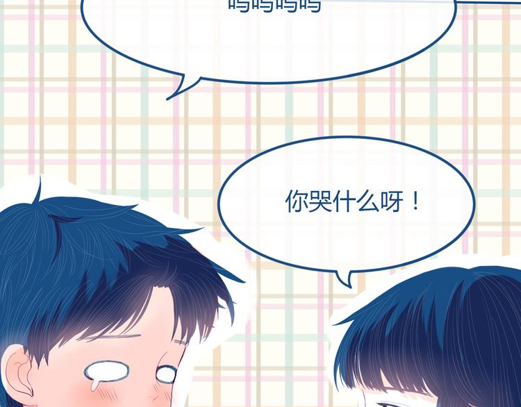 第34话  也无风雨也无晴48