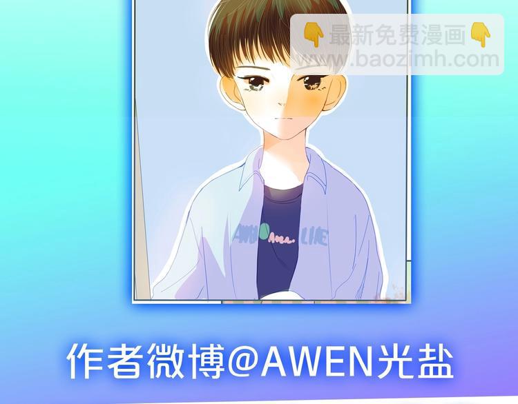 第32话 认真告诉你，我喜欢你75