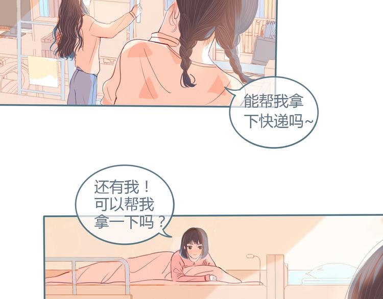 第10话 初雪的心情16