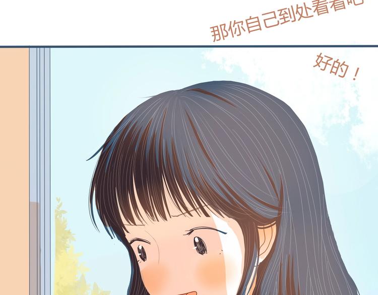 第5话 他的视频邀请146