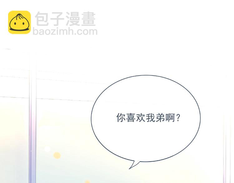 第2话 兄弟24
