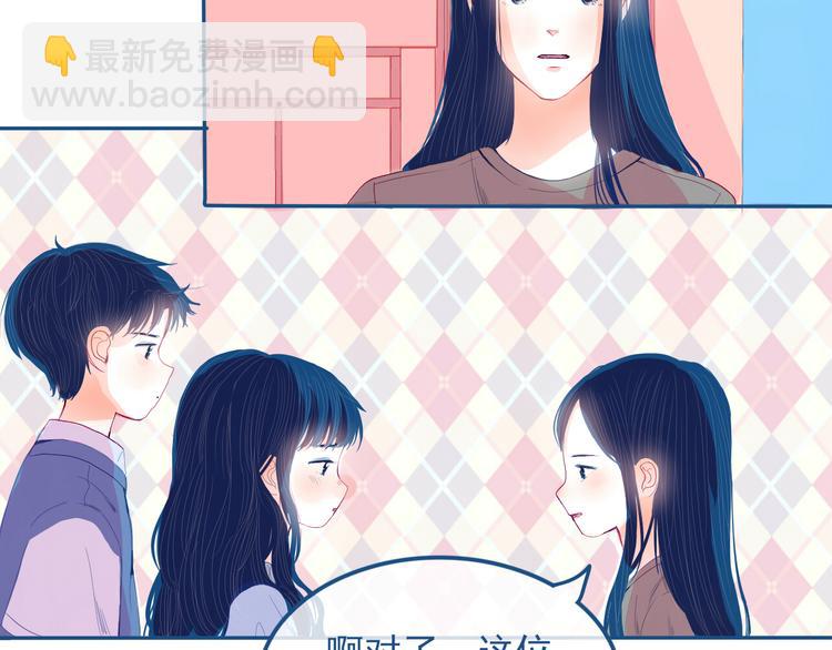 第29话 谢谢你一直陪着我45