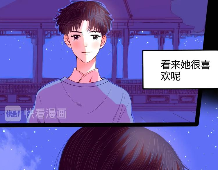 第18话 心意47