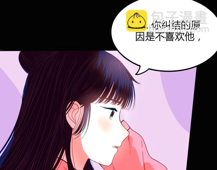 第18话 心意27