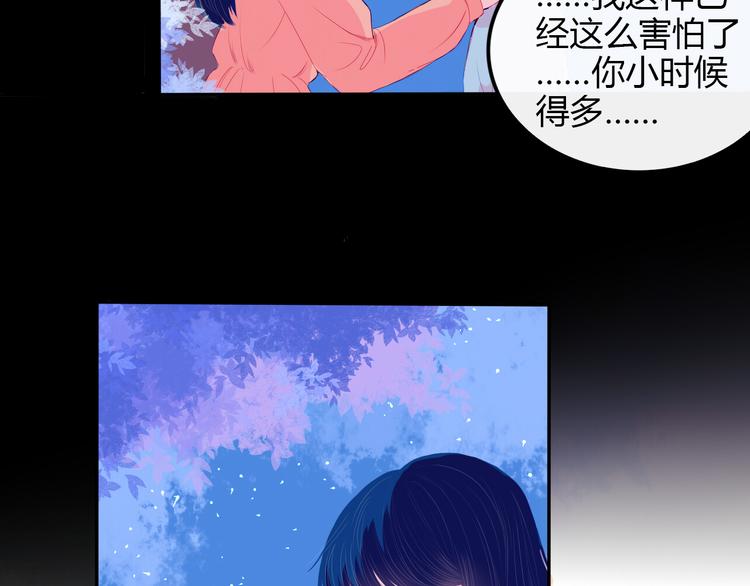 第27话 希望你以后都是快乐的12