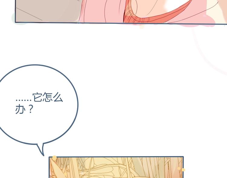 第9话 关于糖的记忆147