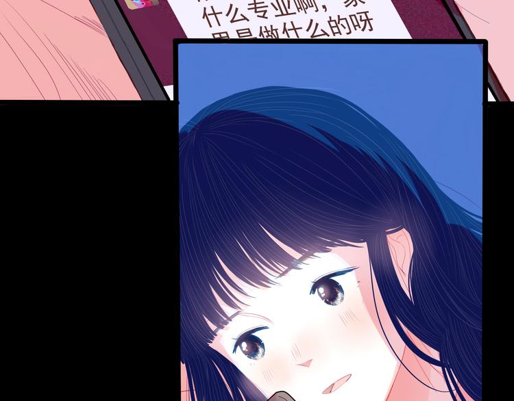 第28话 对父母坦白43