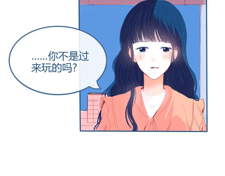 第27话 希望你以后都是快乐的79