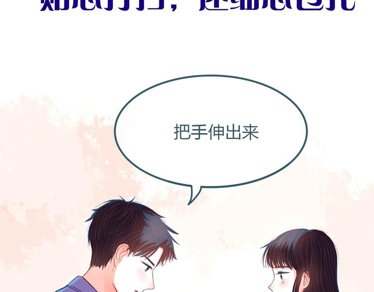 第19话 害怕60