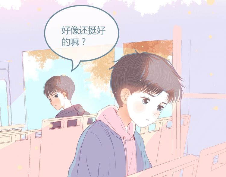 第12话 在意57