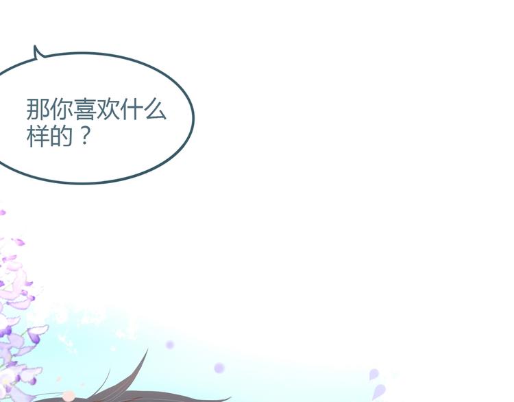第16话 借物成功？！36