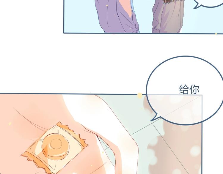 第9话 关于糖的记忆152