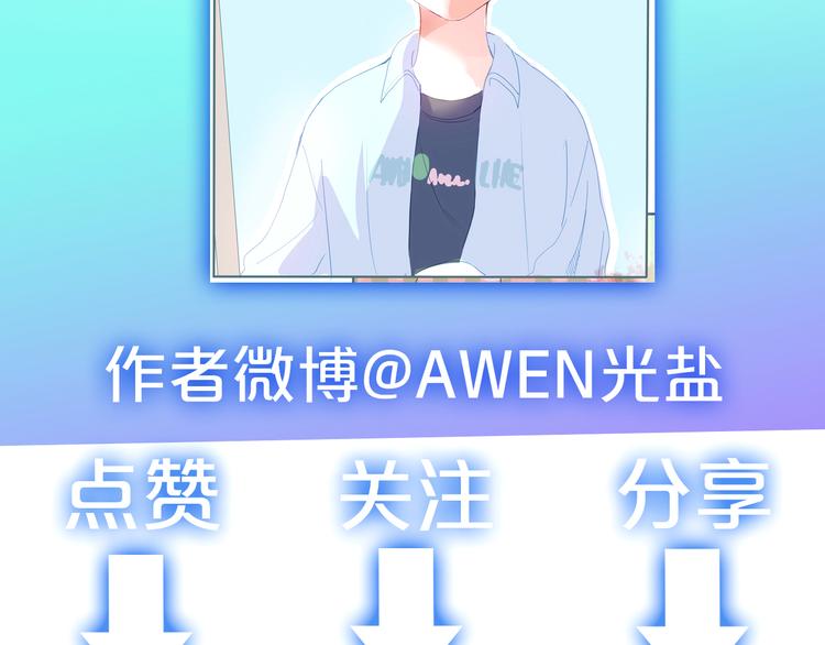 第27话 希望你以后都是快乐的112