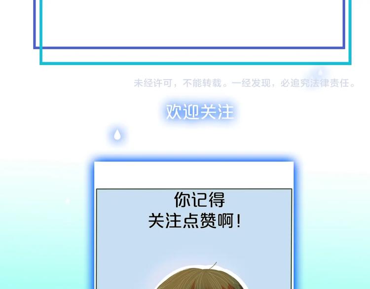 第11话 有喜欢的人150