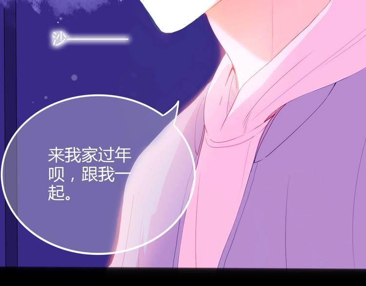第13话 邀请93