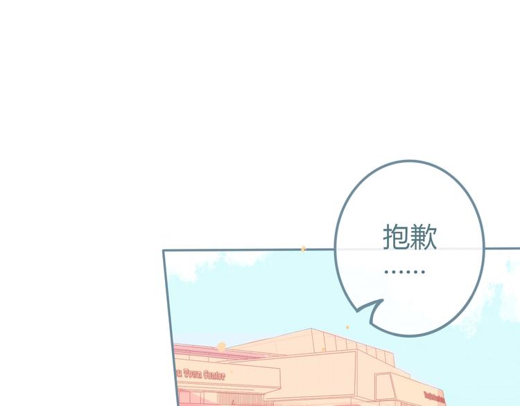 第12话 在意8