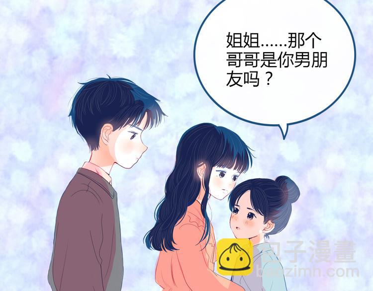 第27话 希望你以后都是快乐的15