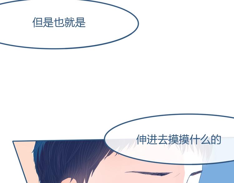 第25话 果然你也喜欢我88