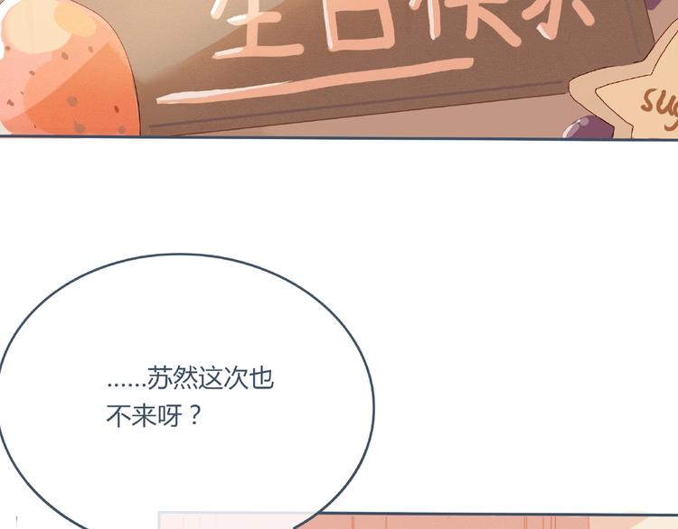 第3话 不同99