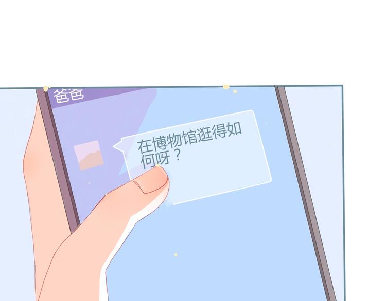 第12话 在意75