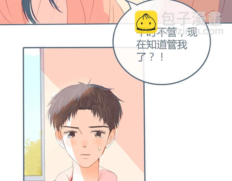 第8话 嘴硬罢了51