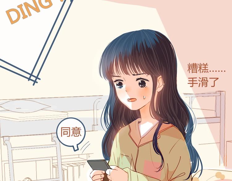 第5话 他的视频邀请70
