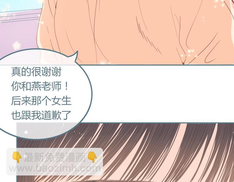 第11话 有喜欢的人33