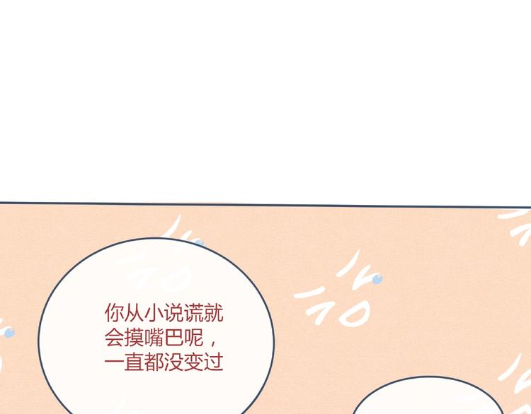 第3话 不同108