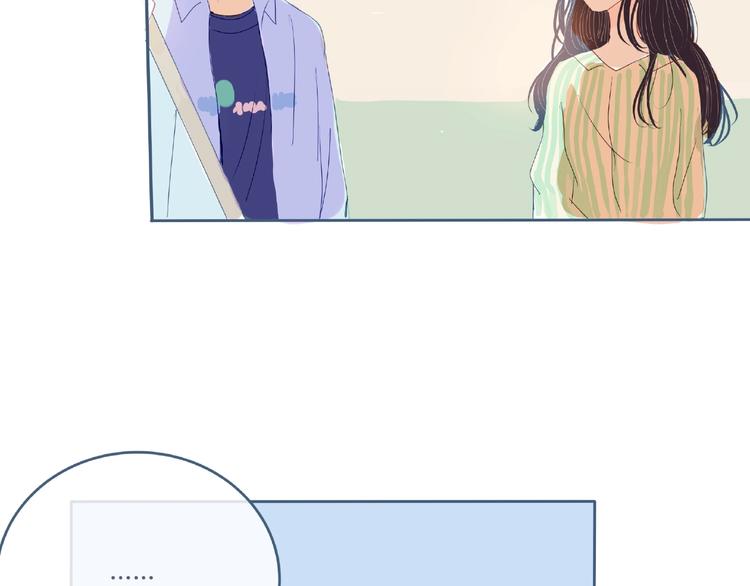 第4话 你身上穿着他的外套65