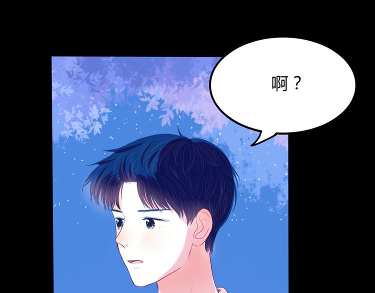 第27话 希望你以后都是快乐的23