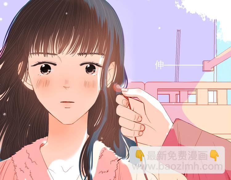第15话 他真的喜欢我？35
