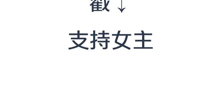 第24话 袒露心声85