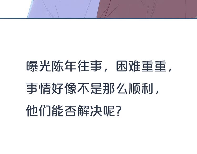 第25话 果然你也喜欢我92