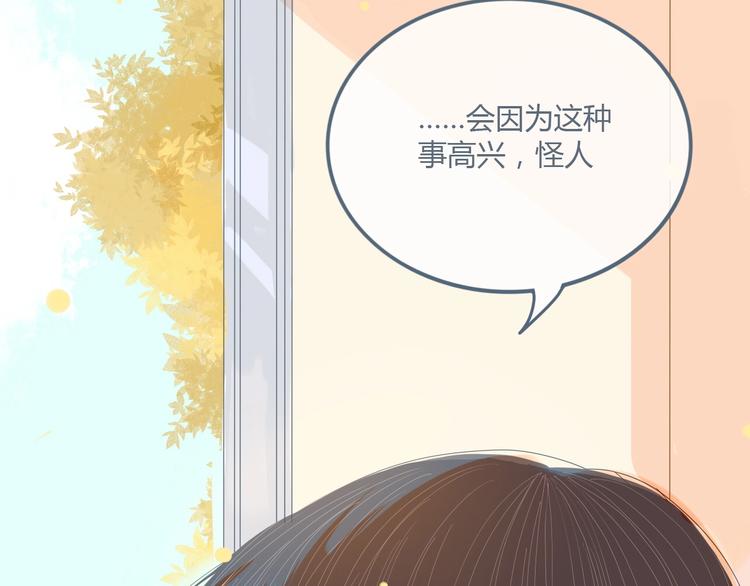 第8话 嘴硬罢了96
