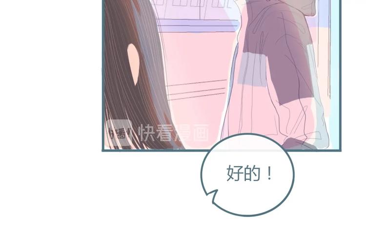 第11话 有喜欢的人6