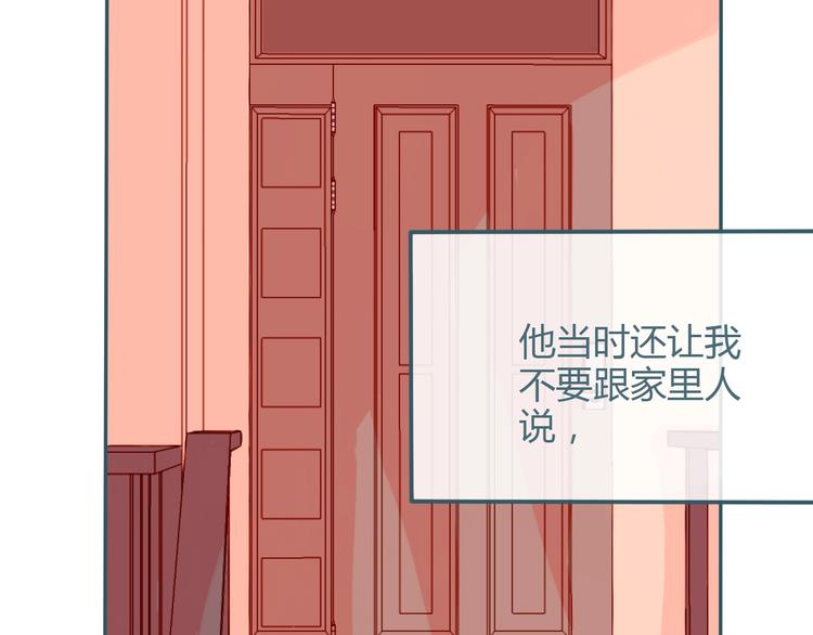 第22话 不堪回首17