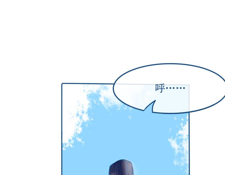 第29话 谢谢你一直陪着我48
