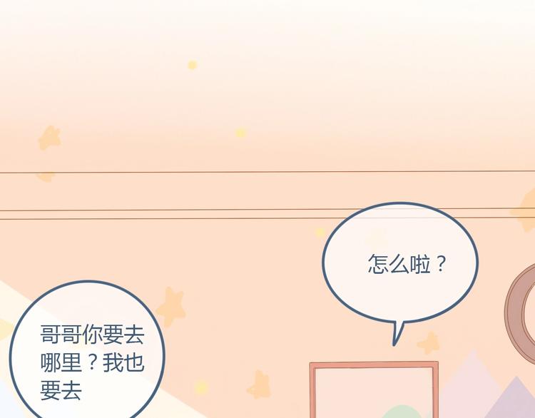 第9话 关于糖的记忆127
