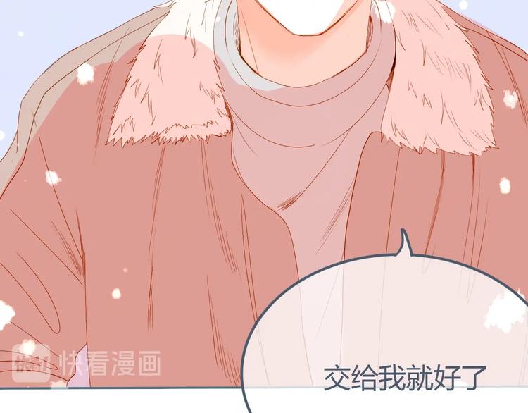 第14话 他的秘密基地50