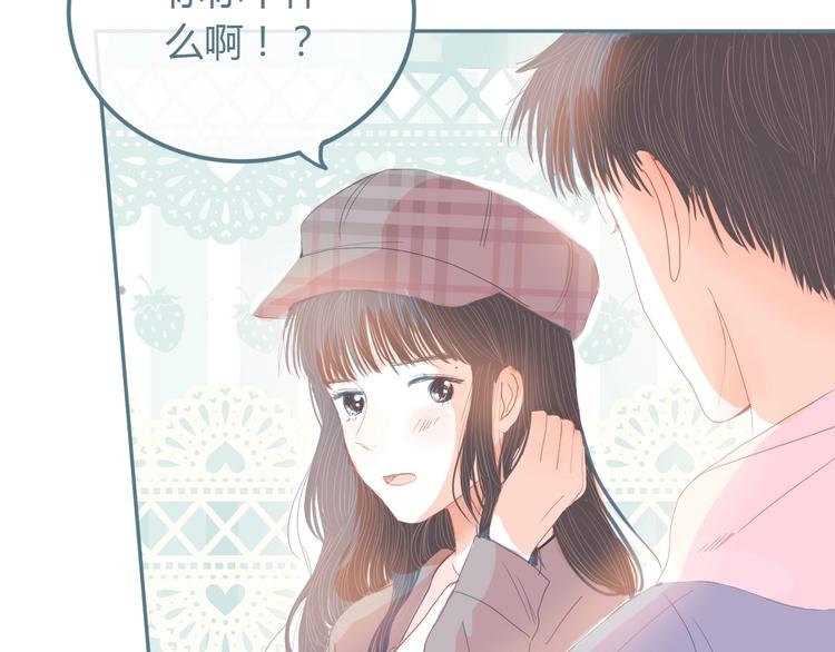 第11话 有喜欢的人46