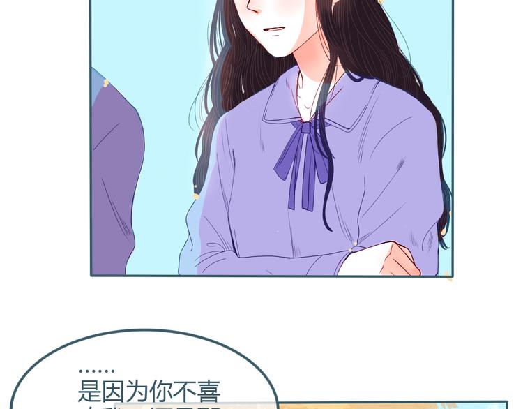 第19话 害怕44